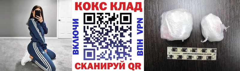 Цена Нытва БУТИРАТ Бошки Шишки Мефедрон ГАШИШ А ПВП