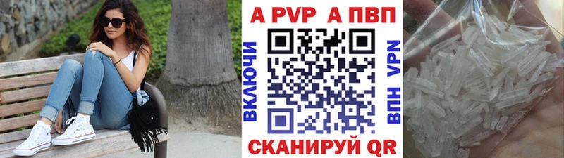 мега ТОР купить закладку Нытва А ПВП СК КРИС