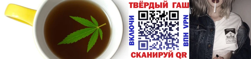 Печенье с ТГК конопля omg как зайти Нытва цены