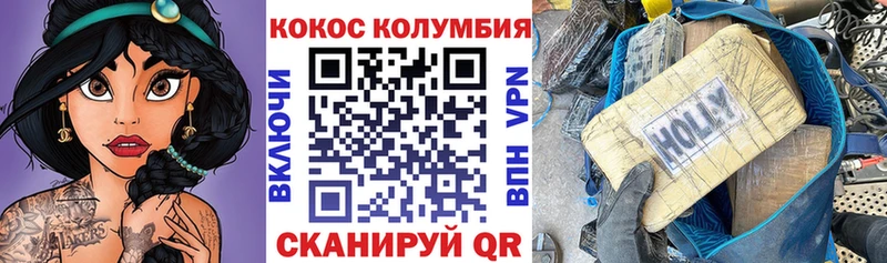 КОКАИН VHQ  купить наркоту  Нытва 