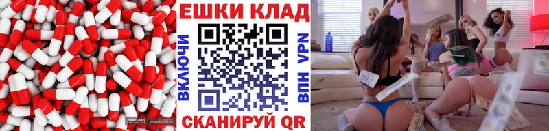 купить закладку  Нытва  Экстази диски 