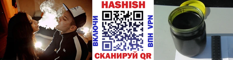 ГАШ гарик  где купить наркоту  Нытва 