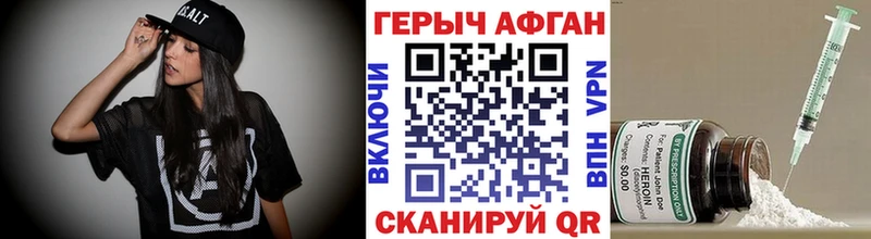 mega ССЫЛКА  Нытва  ГЕРОИН Афган  продажа наркотиков 