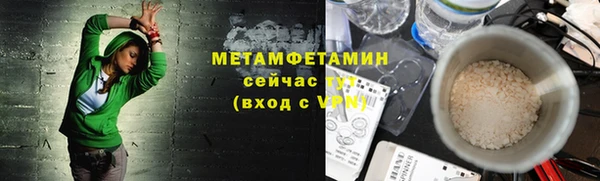 крисы Гусь-Хрустальный