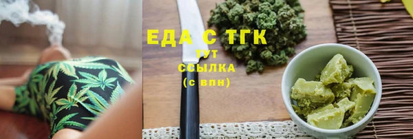 спайс Алексин