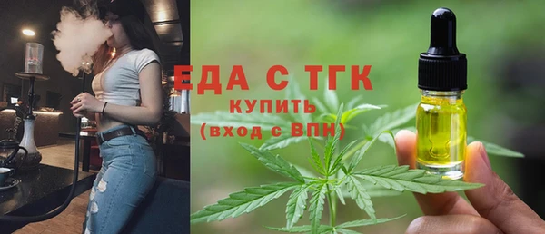 спайс Алексин