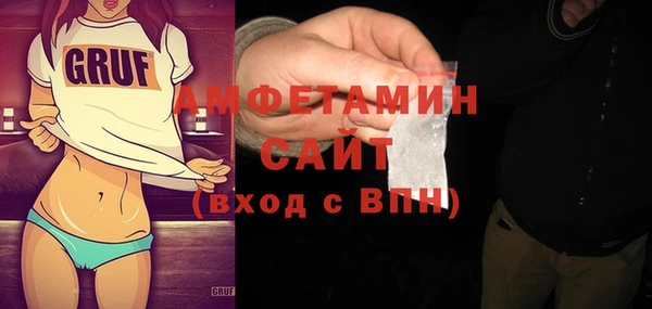 спайс Алексин
