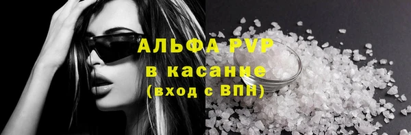 спайс Алексин