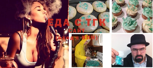 спайс Алексин
