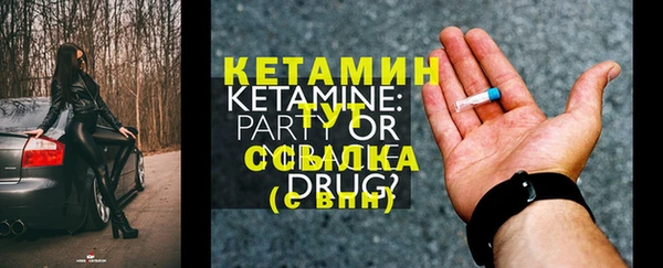 амфетамин Гусиноозёрск