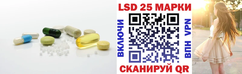 LSD-25 экстази ecstasy  ссылка на мегу онион  Нытва 