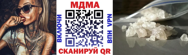 МДМА молли  Нытва 
