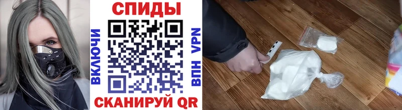 shop официальный сайт Нытва Первитин витя