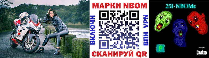 купить  сайты  Нытва  omg вход  Наркотические марки 1,8мг 